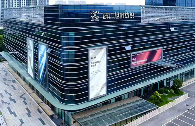 Jiaxing Jinkaiyue Kewnted Fabric Co. ، Ltd.